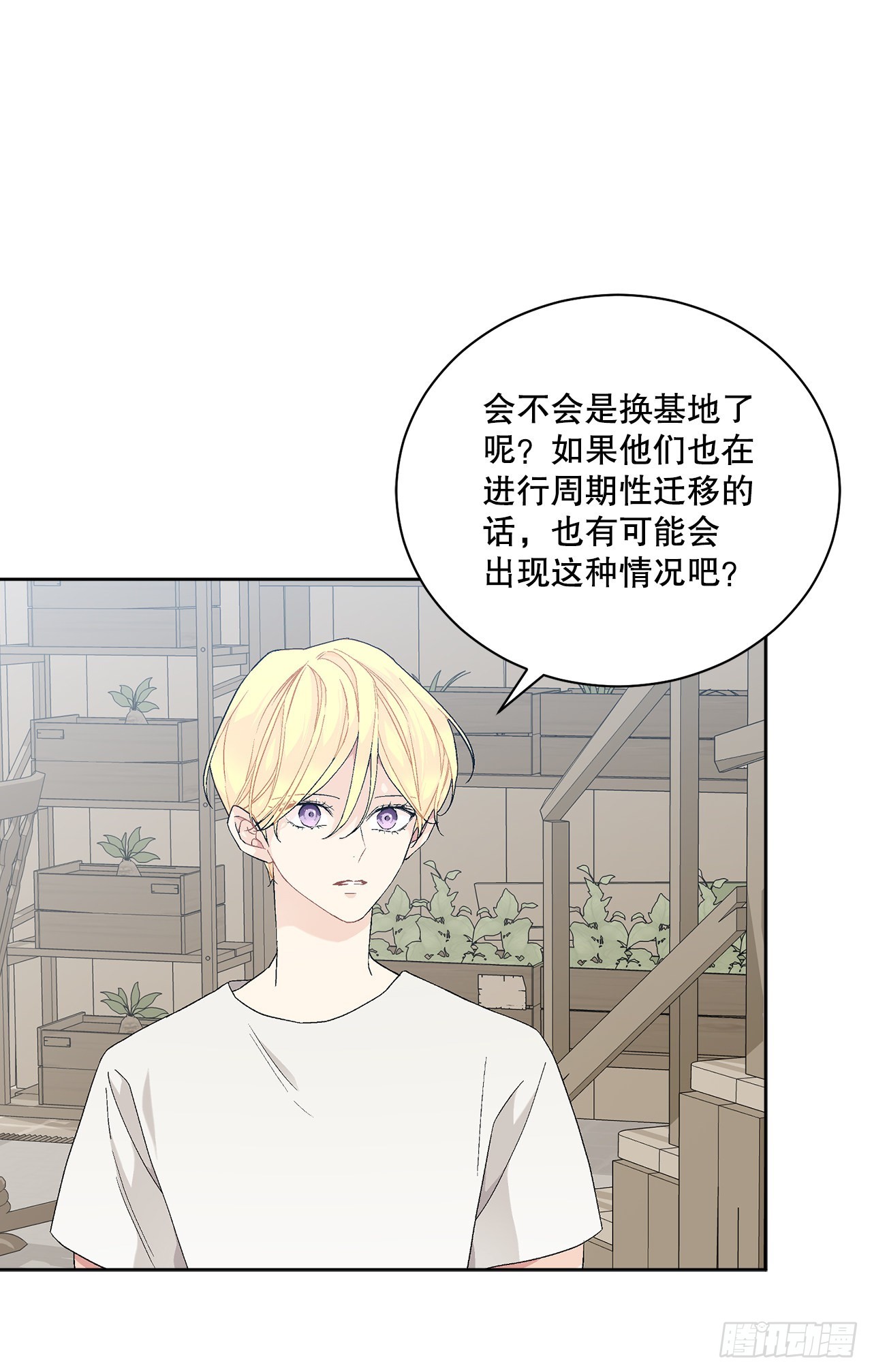74.打探情报9