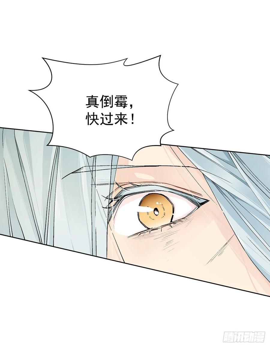 35.偶遇族人19