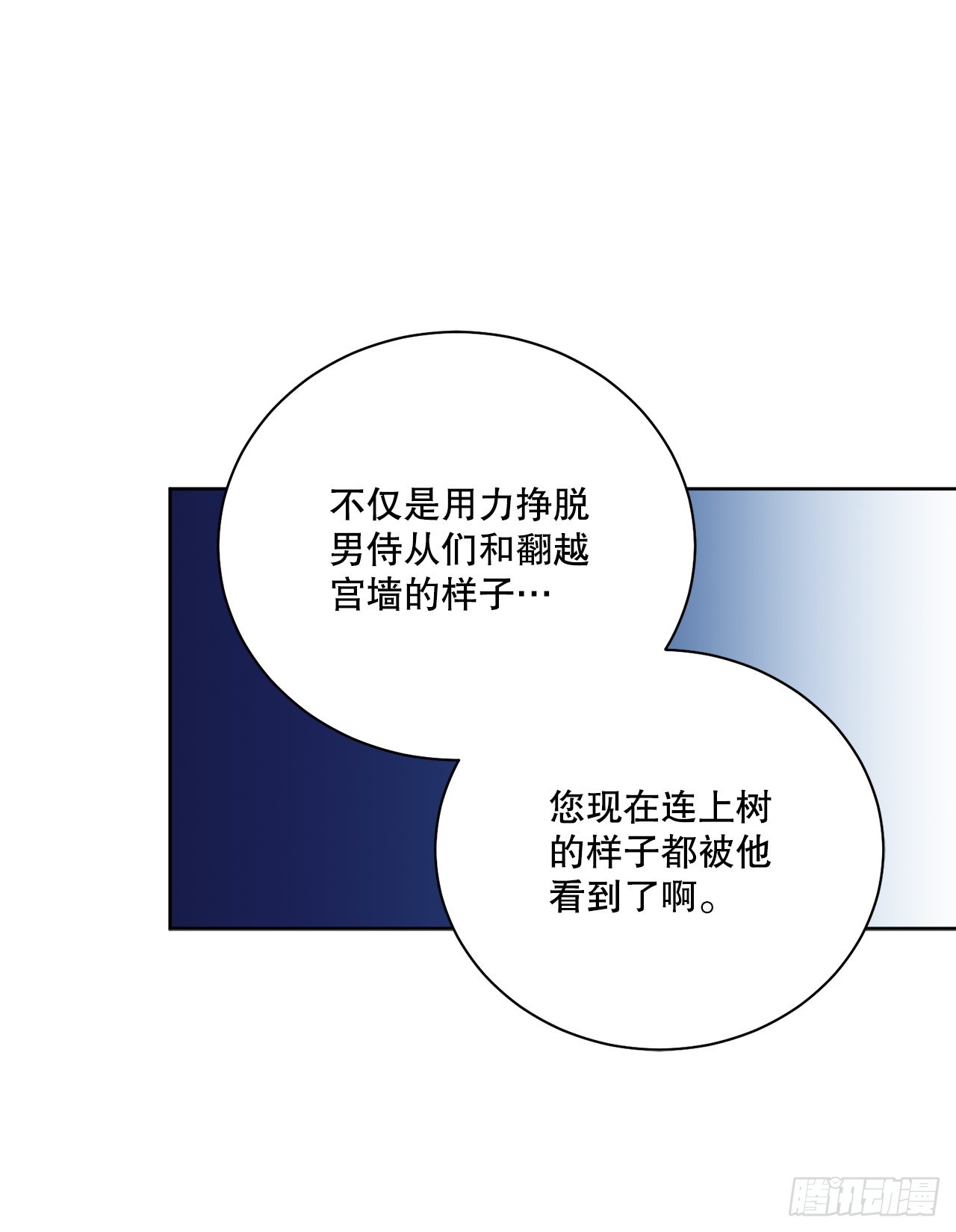 83.提出疑问7