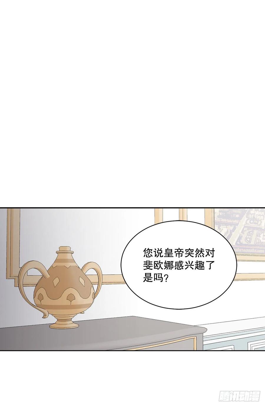 69.我要成为核心7