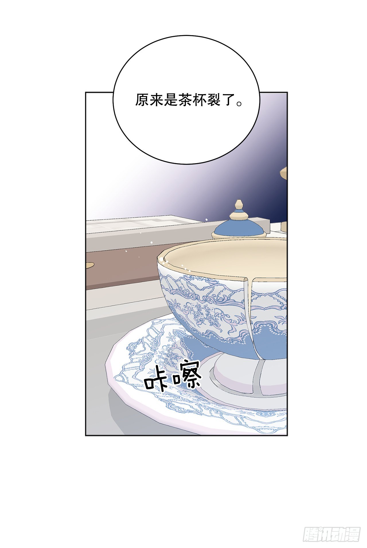 77.开始行动22