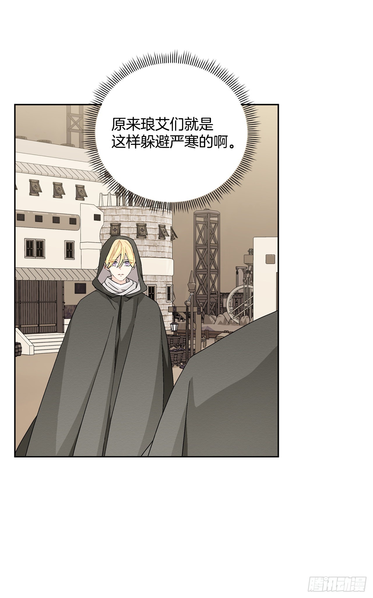 88.探访北部17