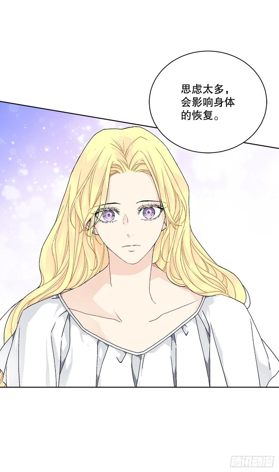 60.疤痕53