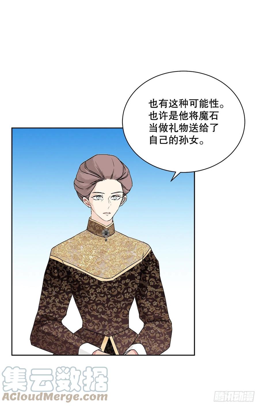 68.见到巴艾尔12