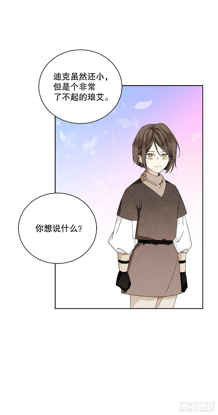 63.约定38