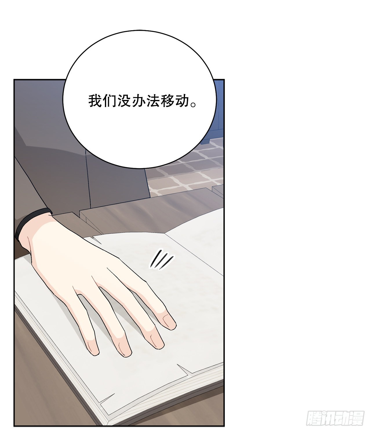 87.琅艾的计划34
