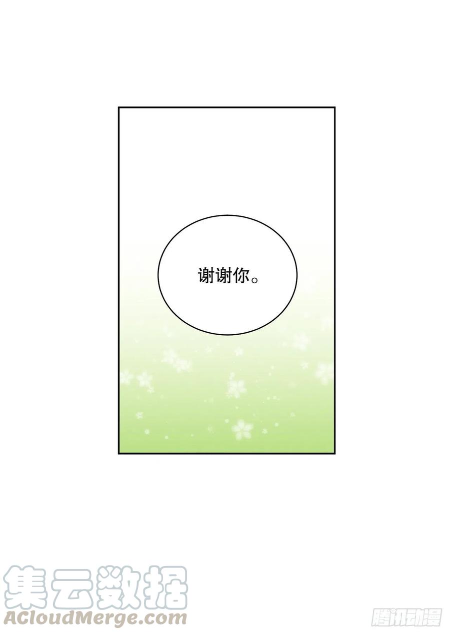 60.疤痕21