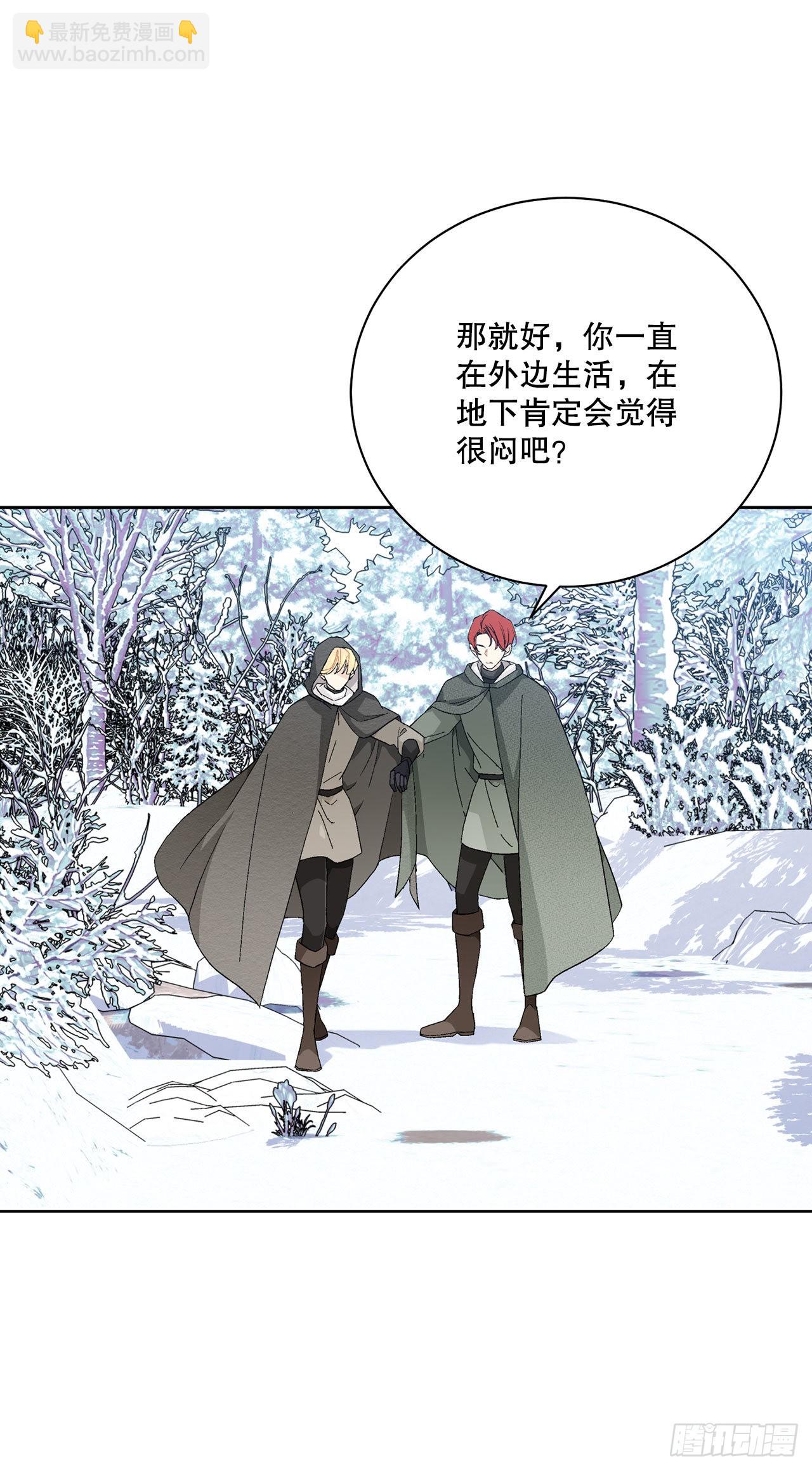 90.危险靠近54