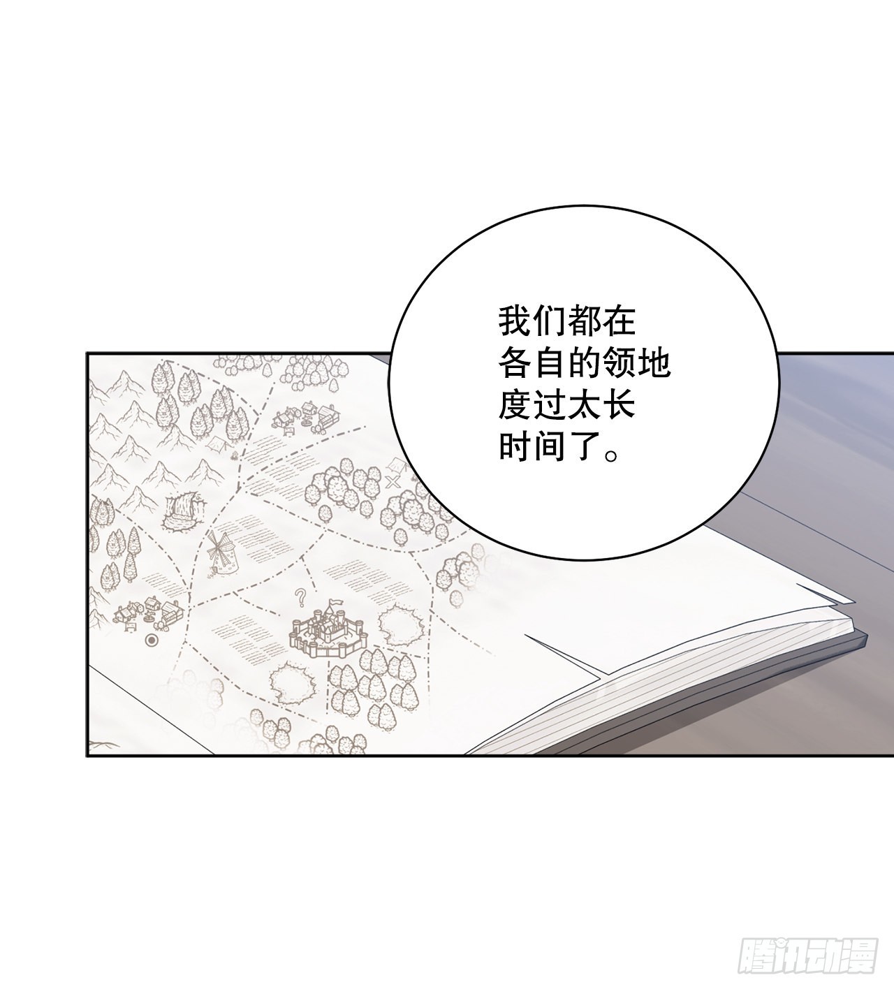 87.琅艾的计划38