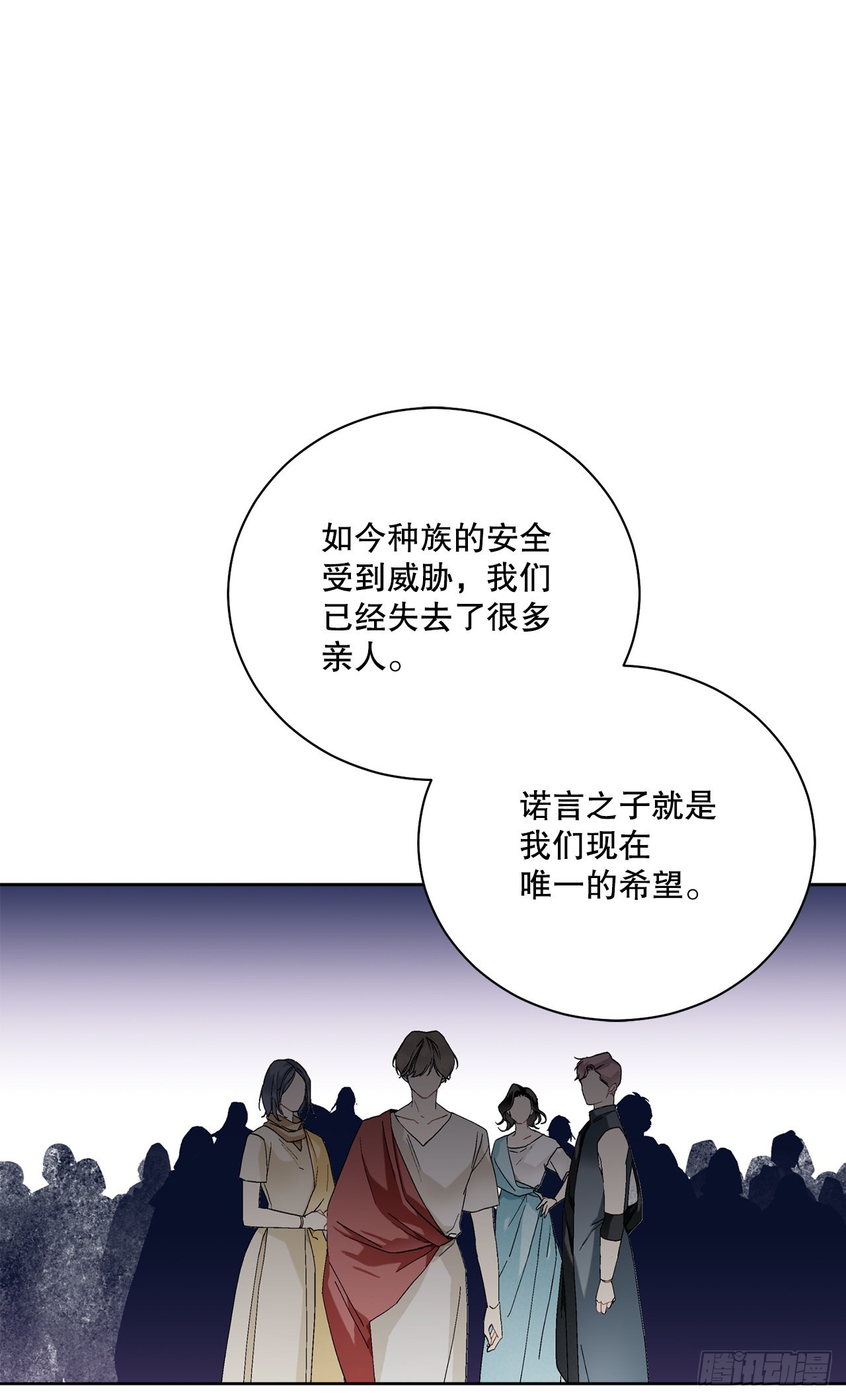 88.探访北部52