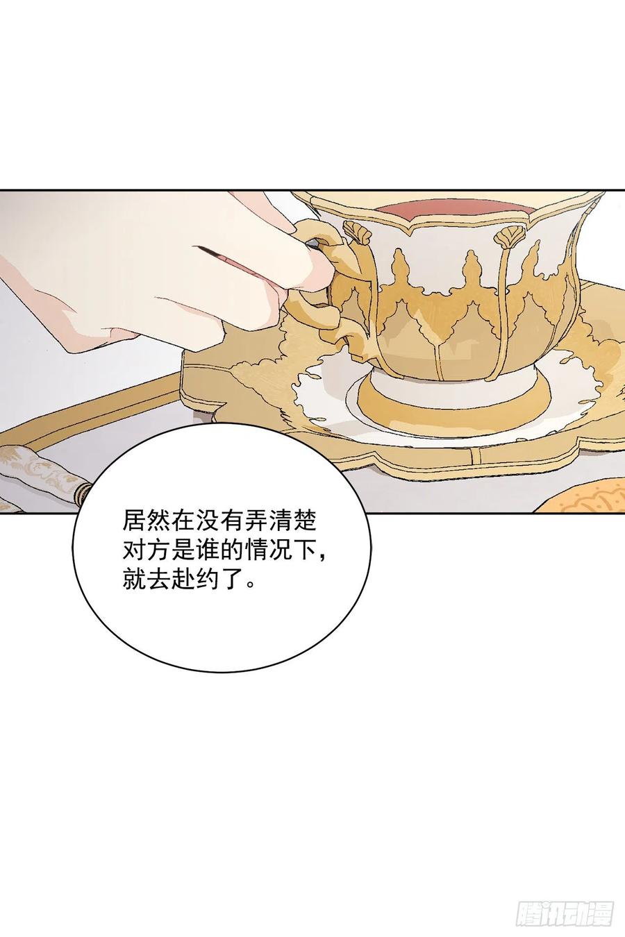 49.危机初现？7