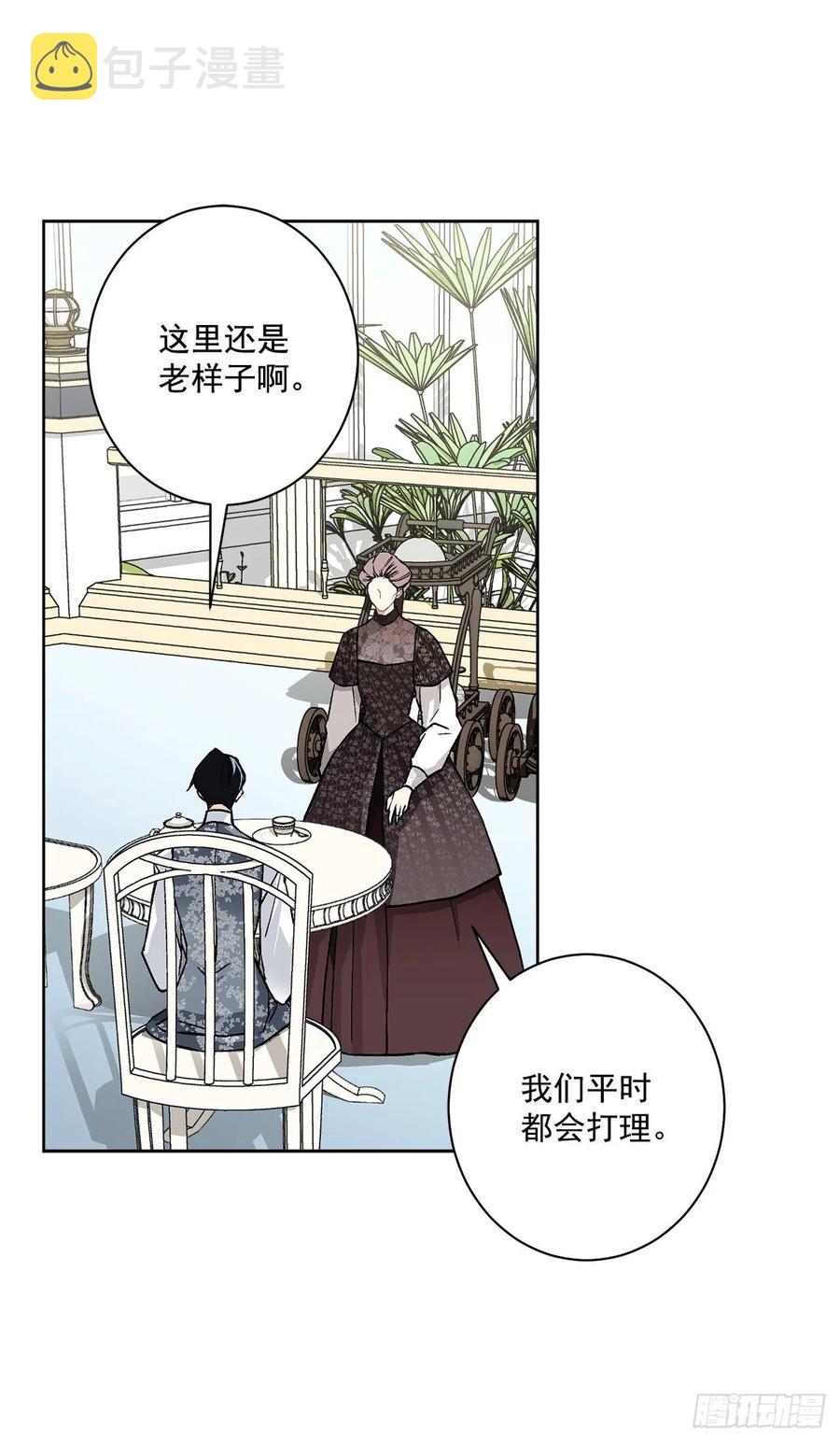 40.心乱7