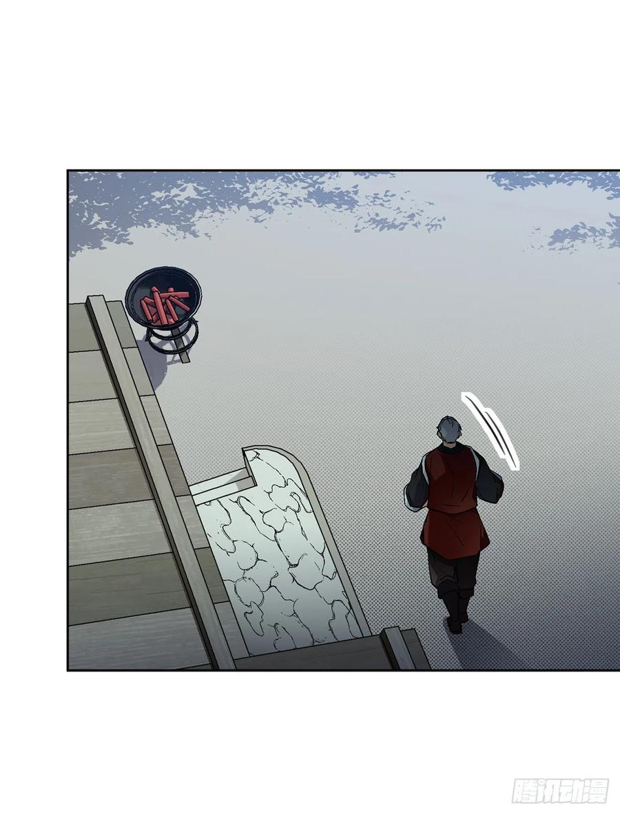 36.救族人33