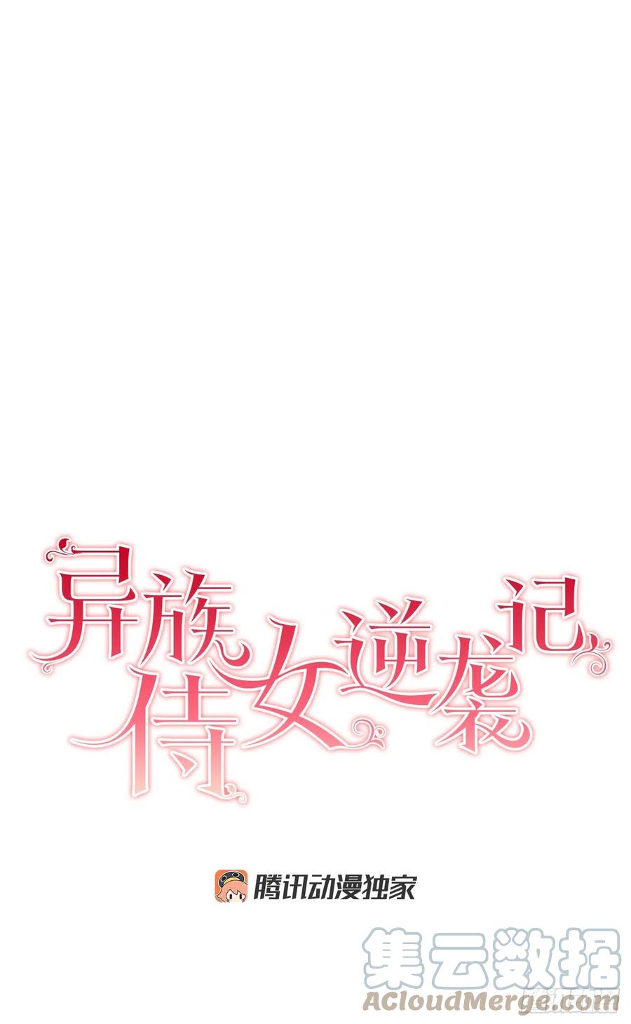69.我要成为核心6