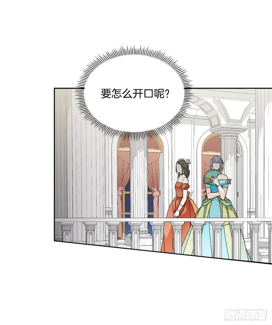 62.归还纽扣10