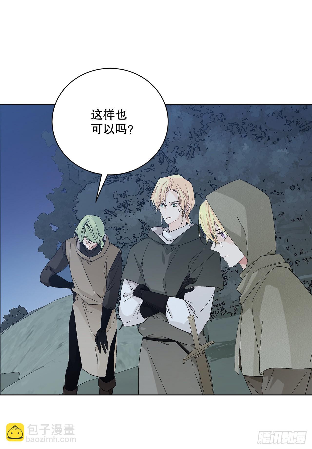77.开始行动45