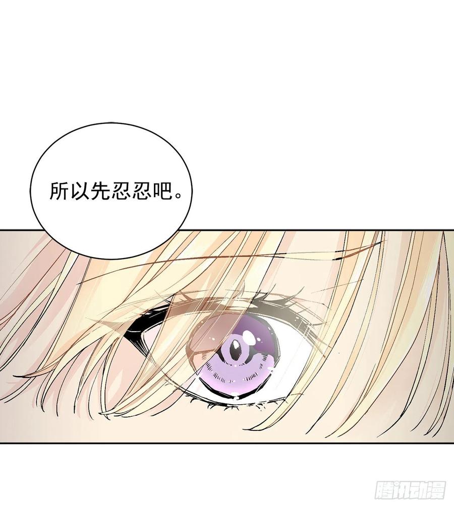 35.偶遇族人11