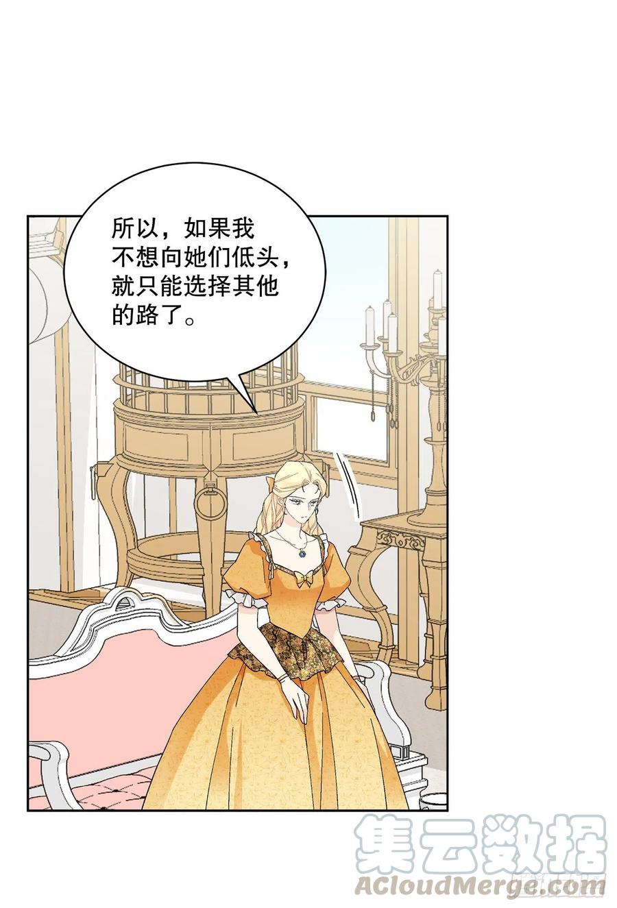 66.不要妨碍我39