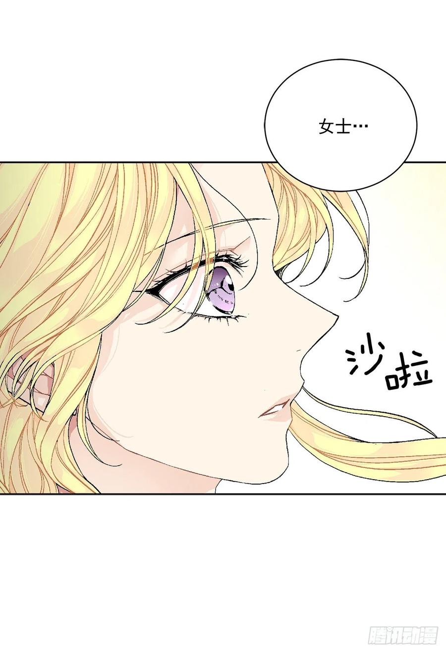 48.二皇子？32