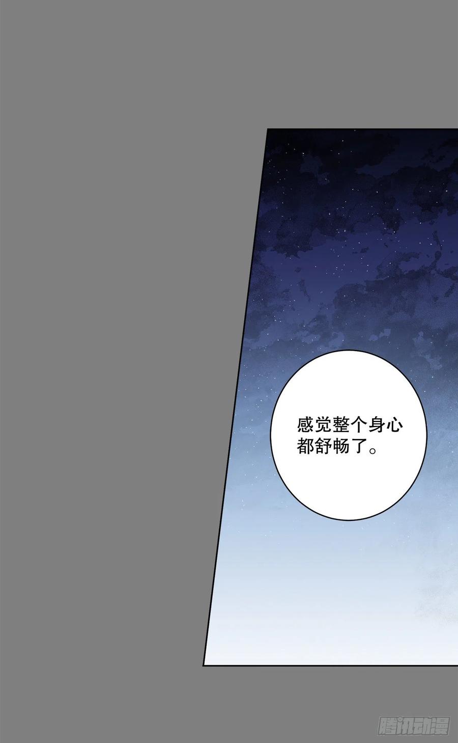 62.归还纽扣56