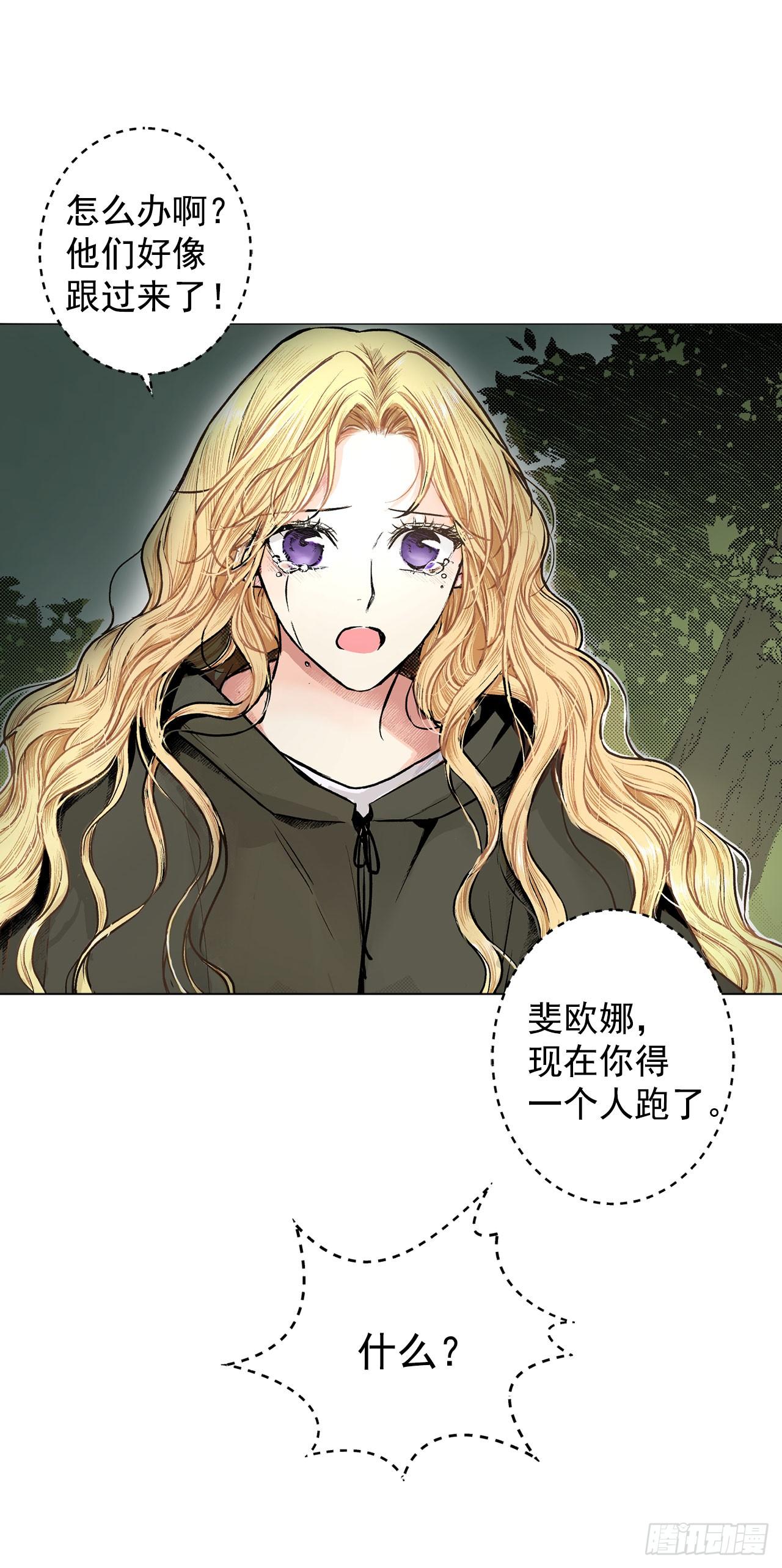1.逃亡15
