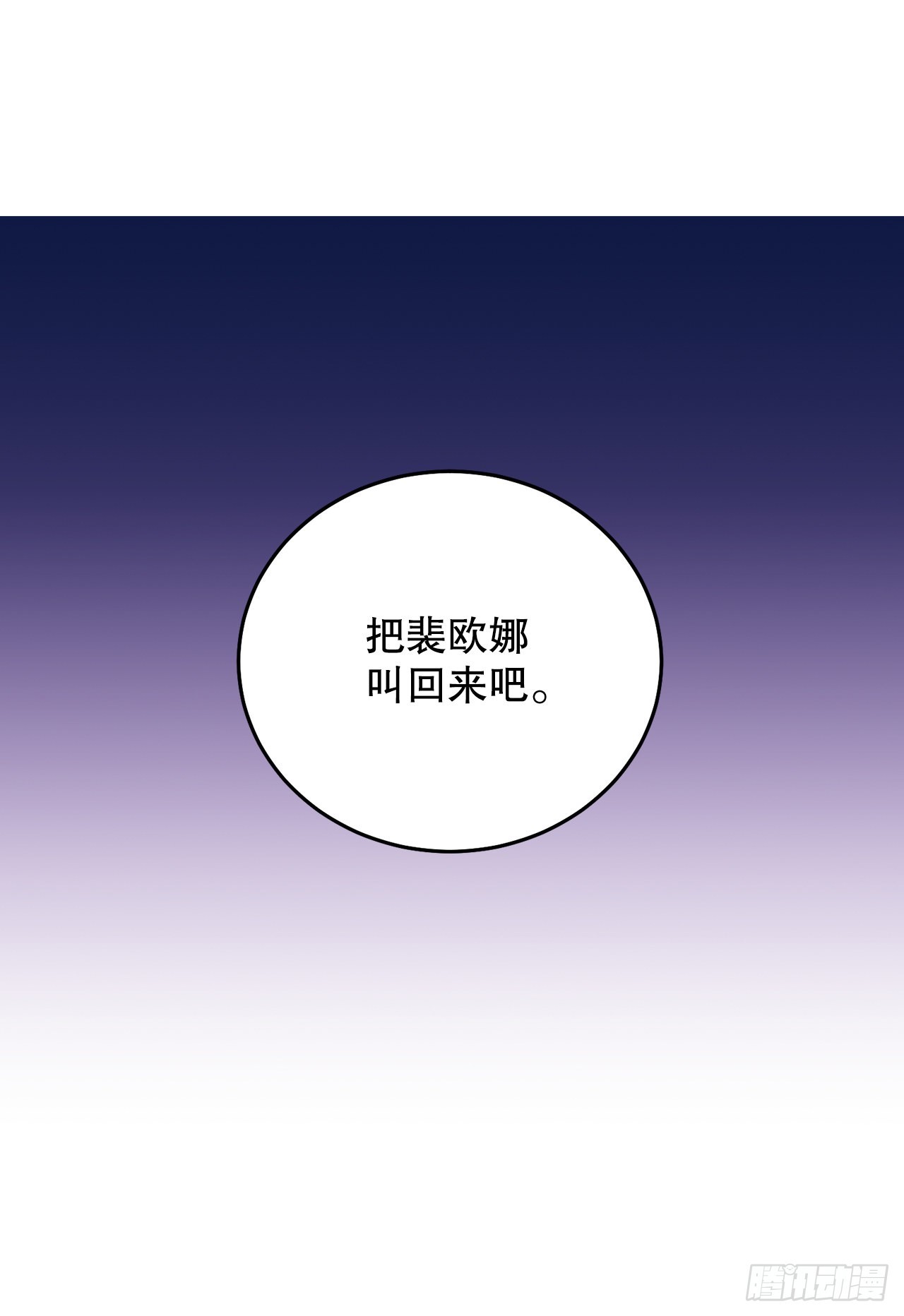 77.开始行动29