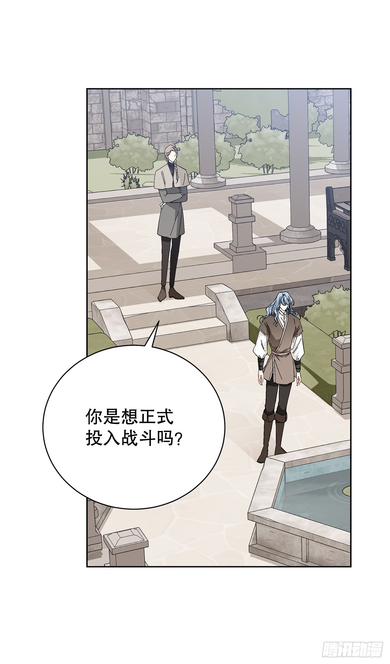 98.领地生活3