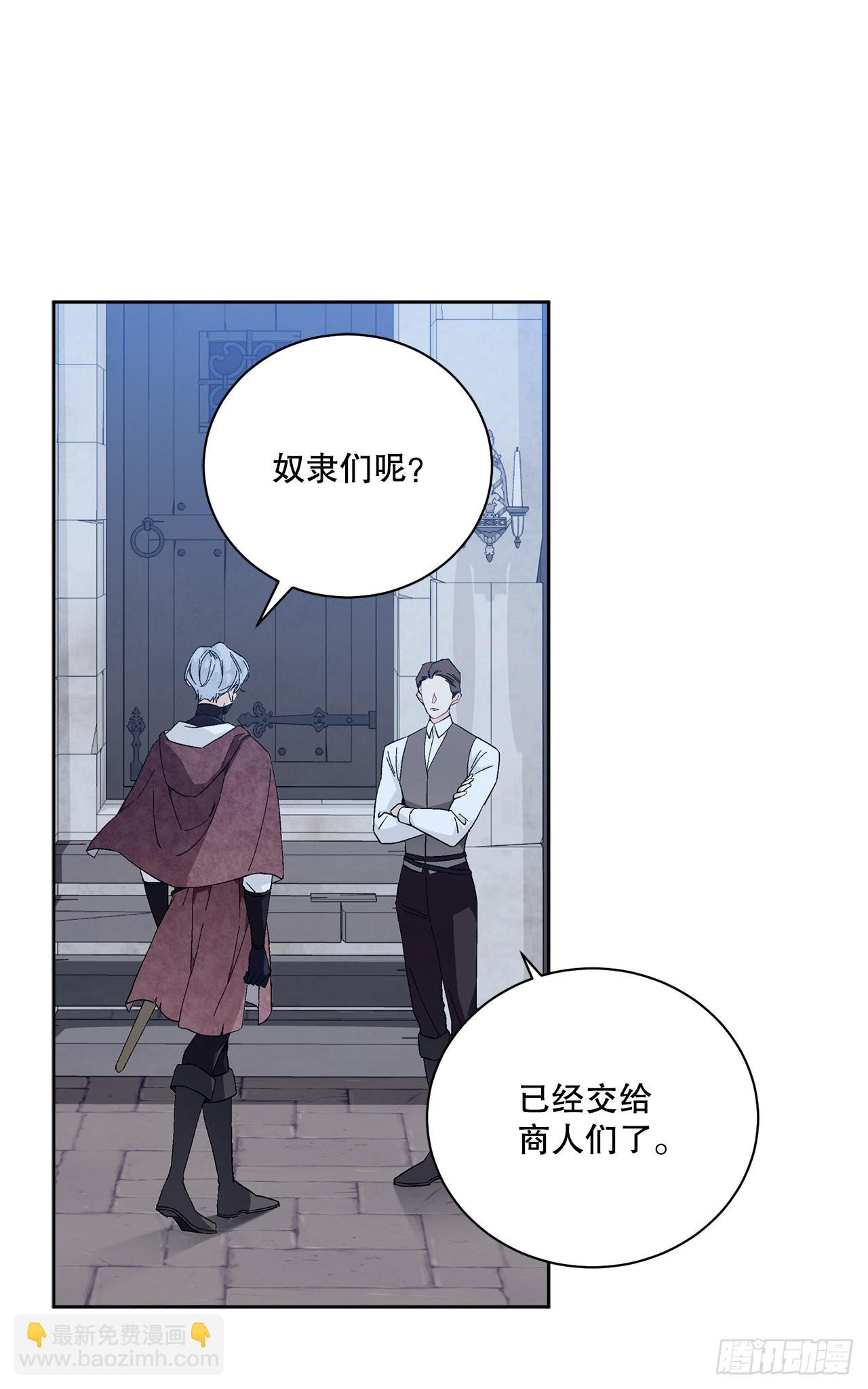 91.回到公爵府18