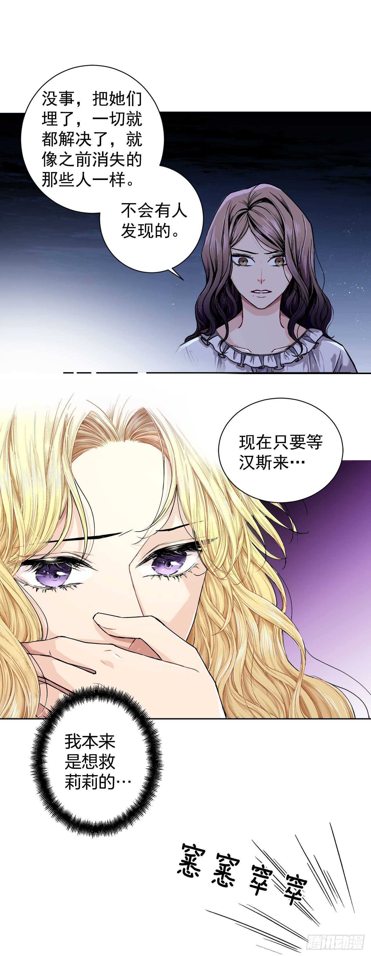 10.挺身而出29