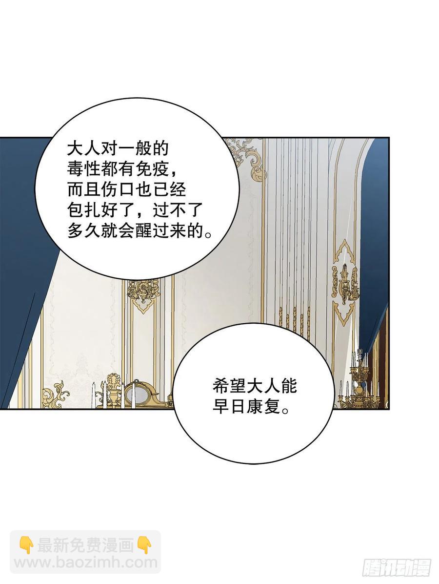 51.袭击46