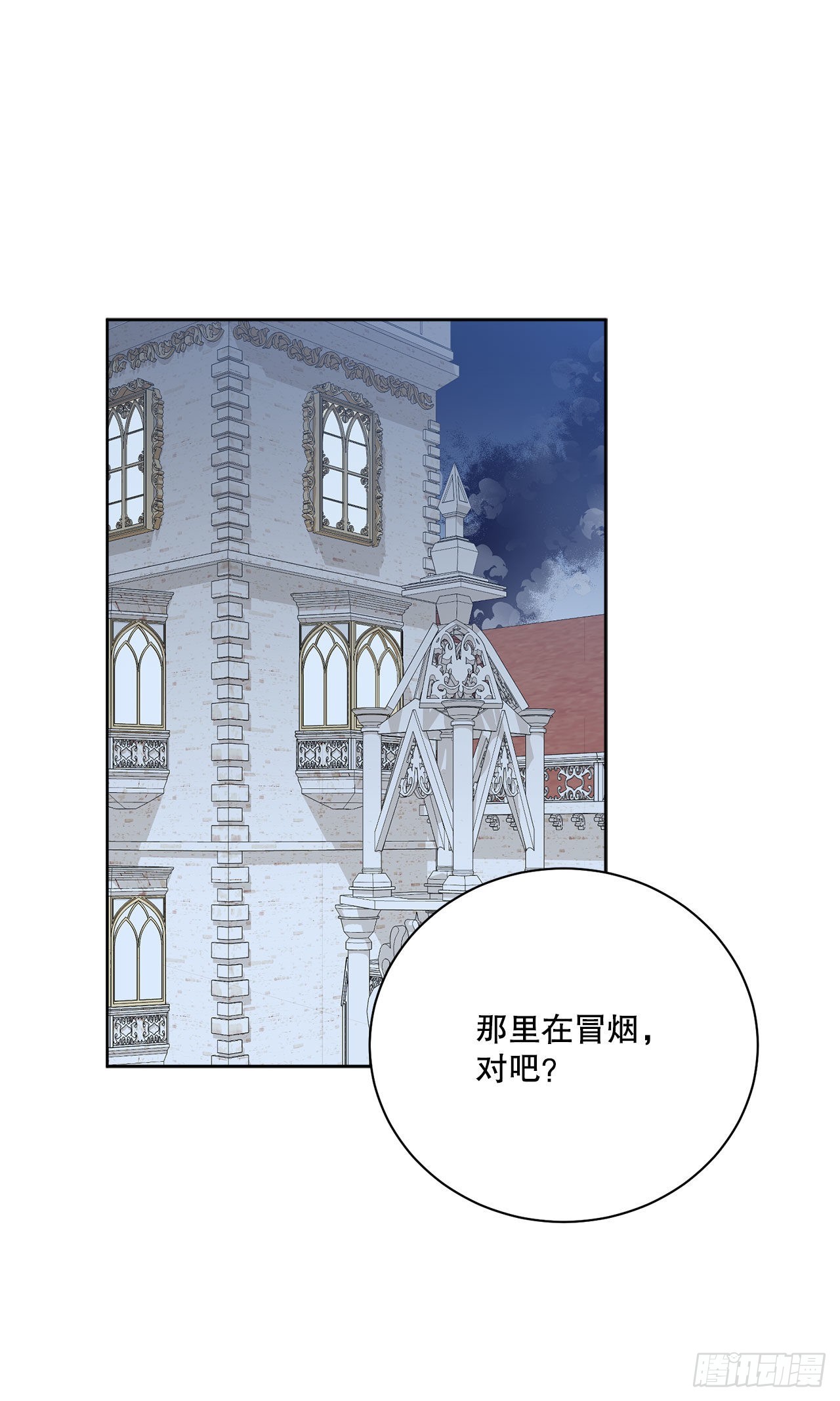 95.公然对峙7