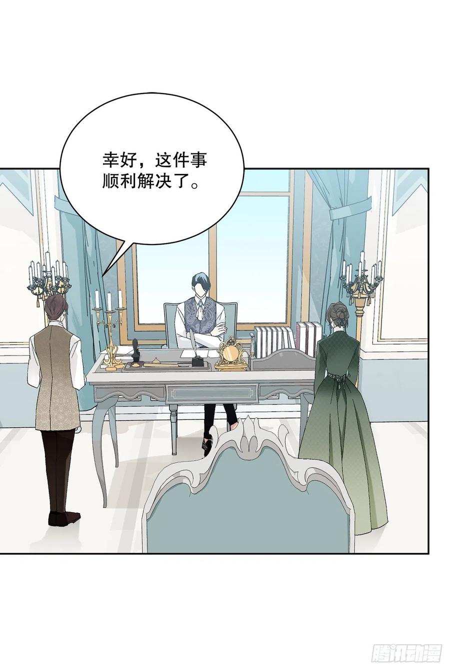 65.拒绝52