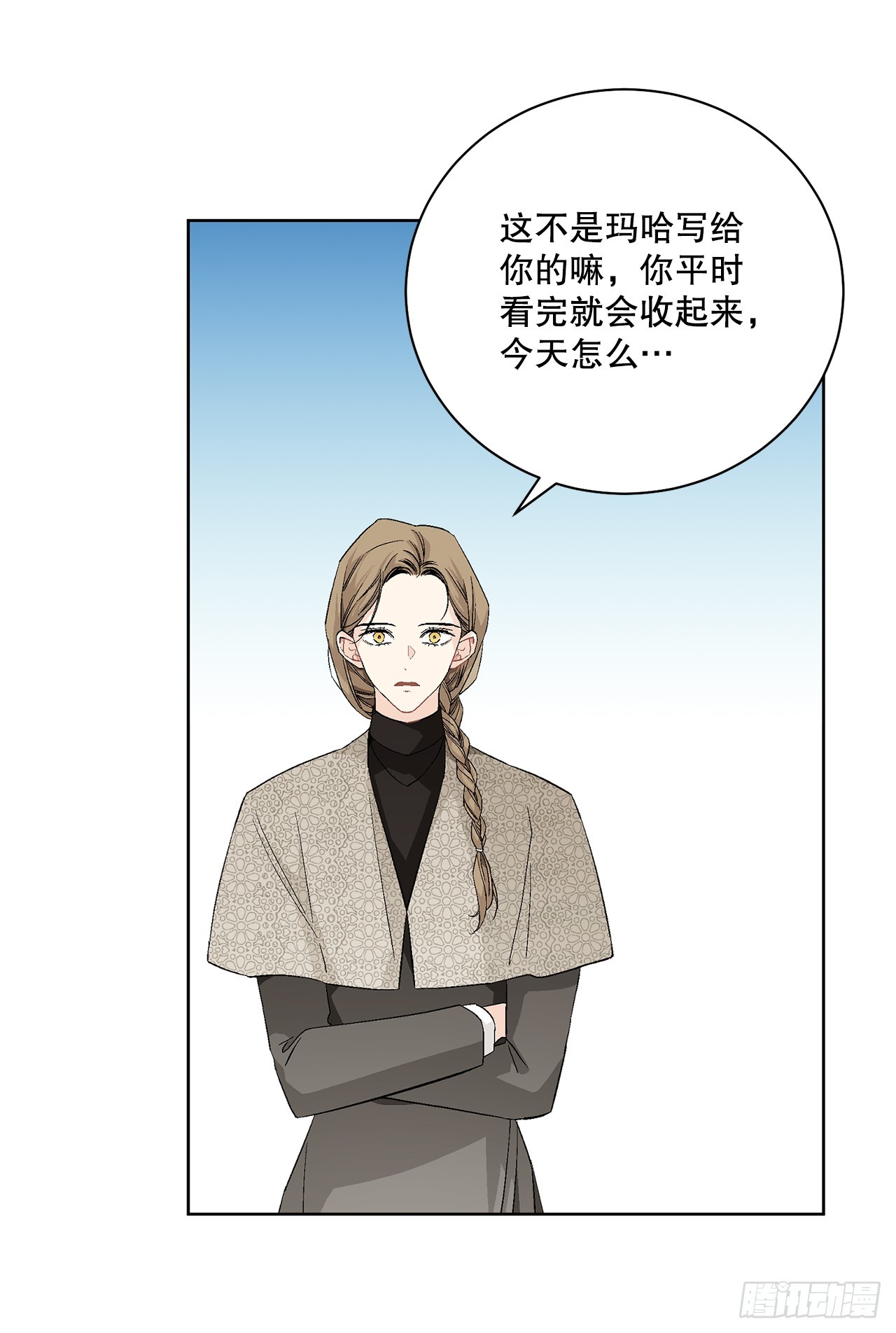 97.回到领地52