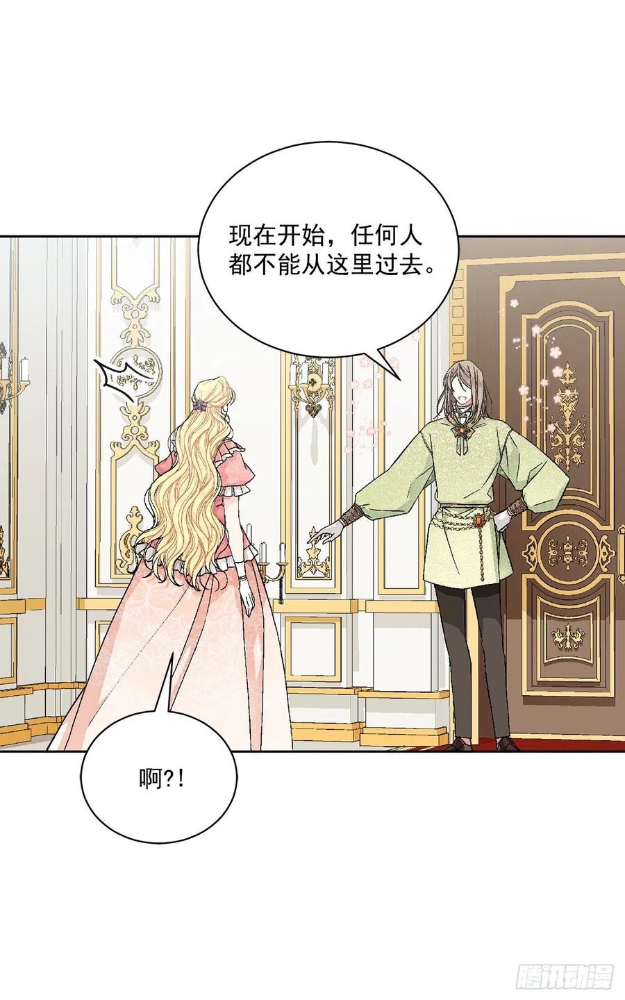 48.二皇子？38
