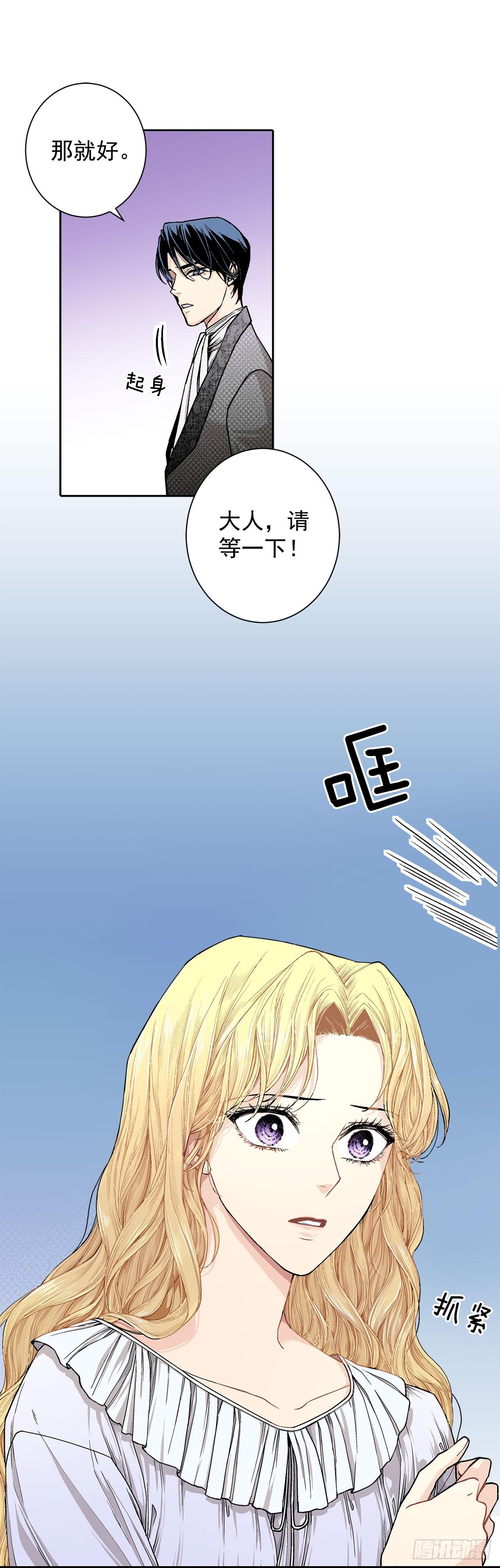 6.入宫21