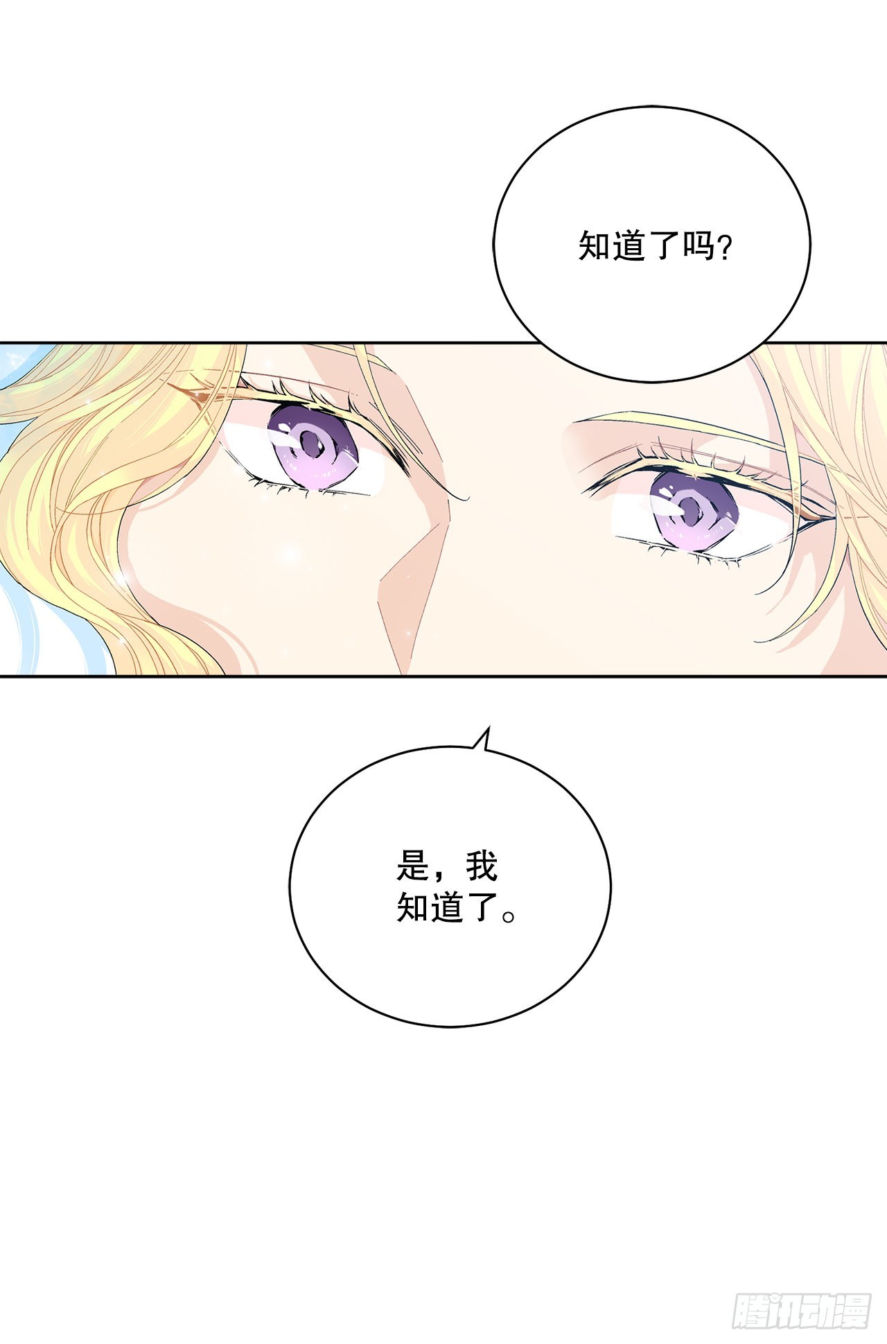 82.制定对策34