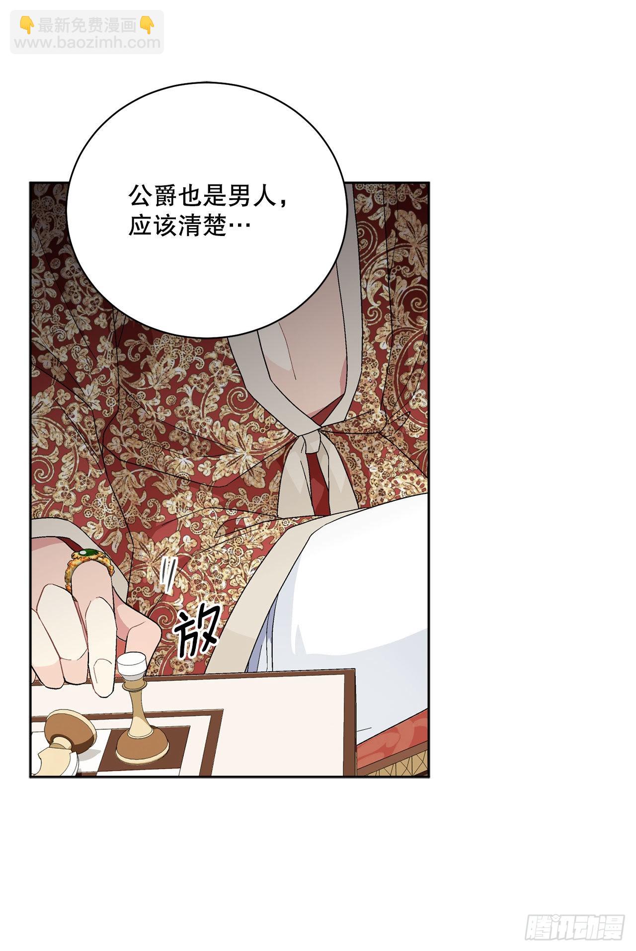 90.危险靠近37