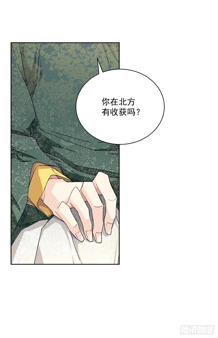 42.救援中的危机9