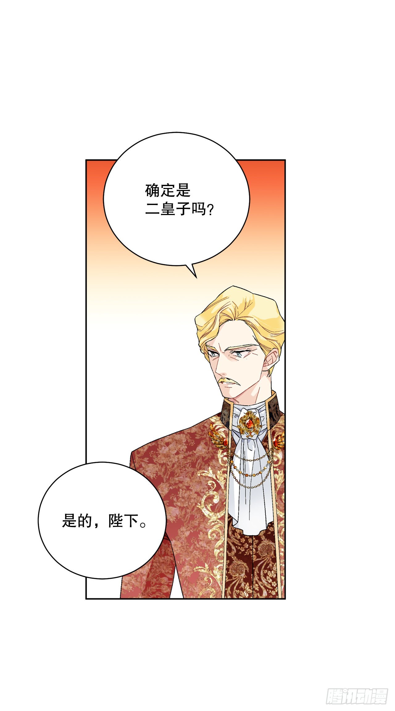 83.提出疑问35