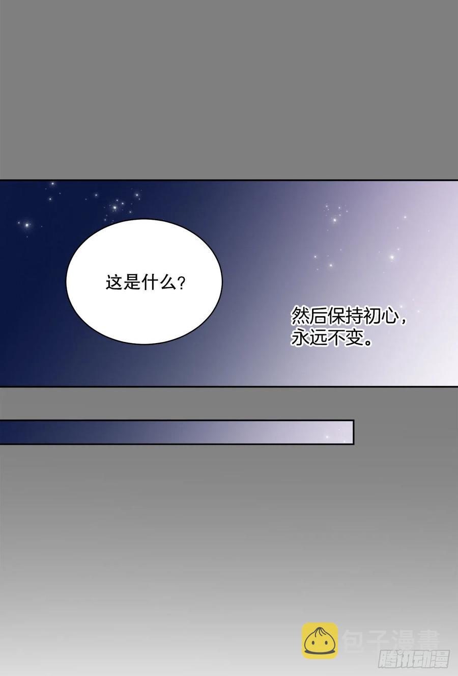 62.归还纽扣59