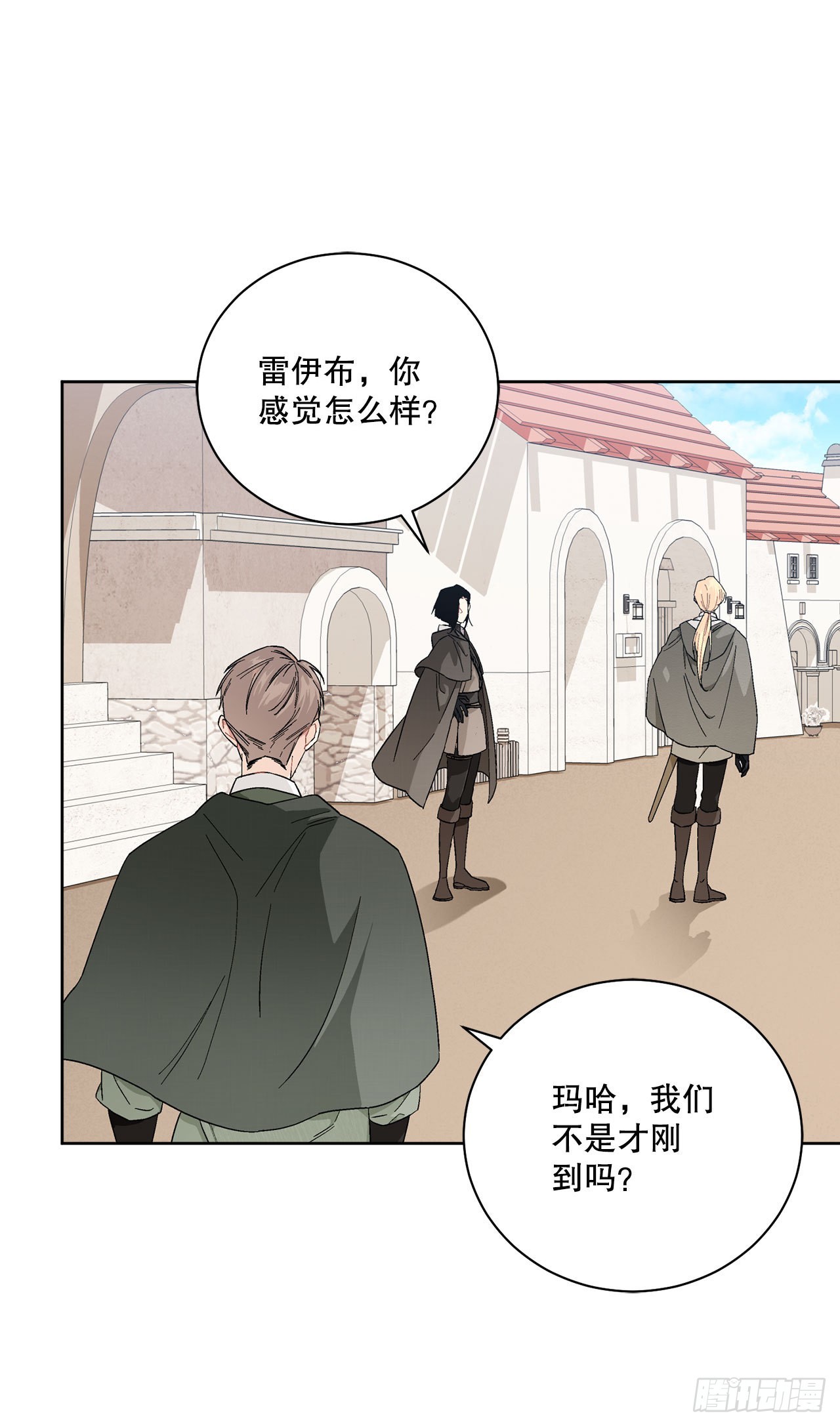 89.拜见公爵10