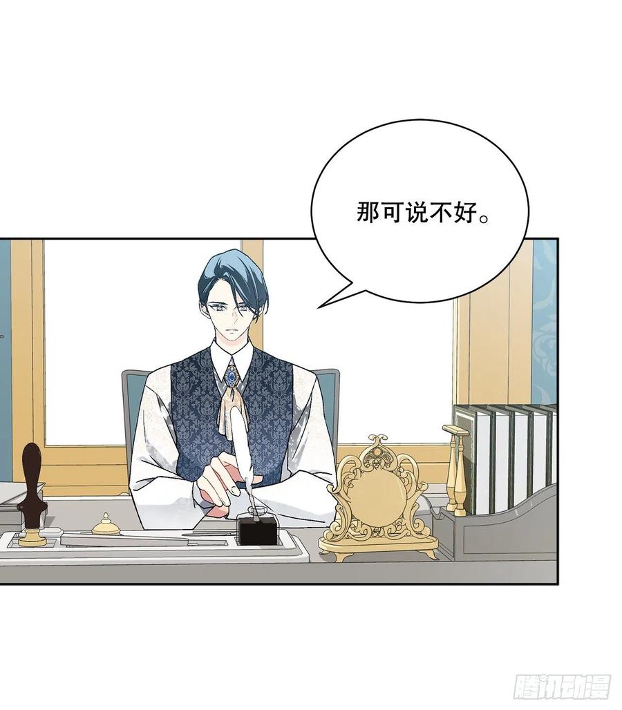 64.赐婚11