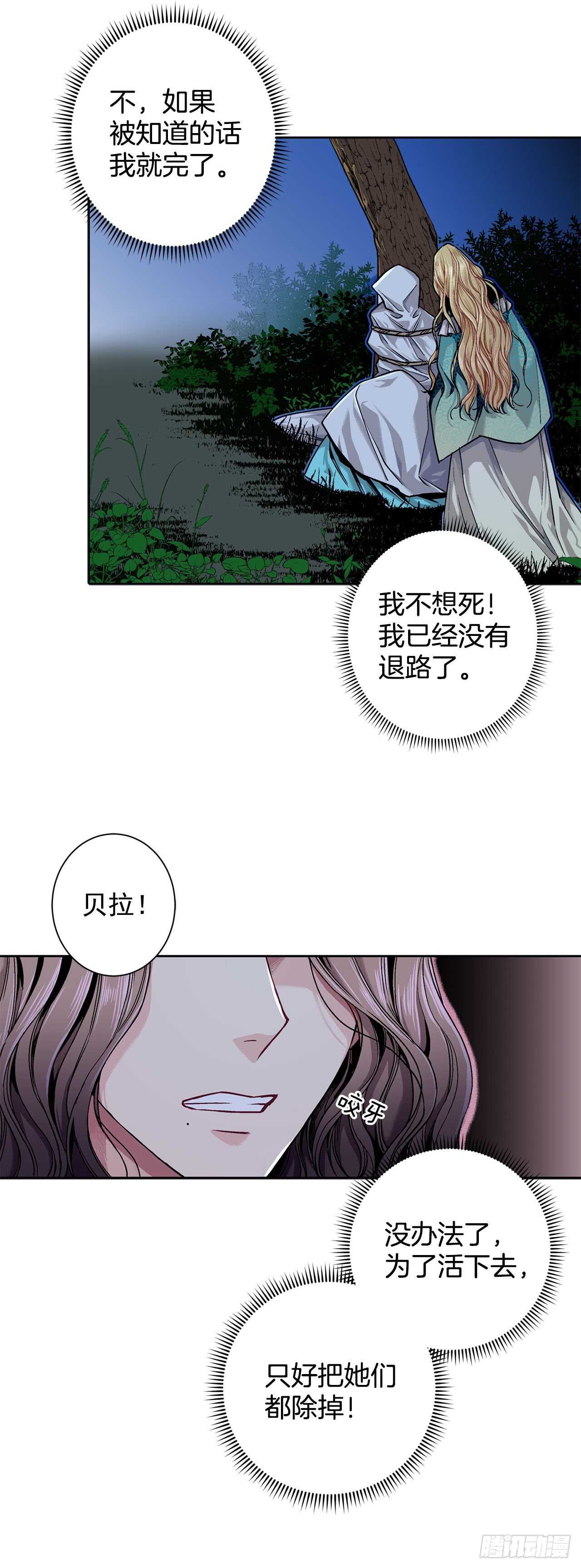 10.挺身而出26