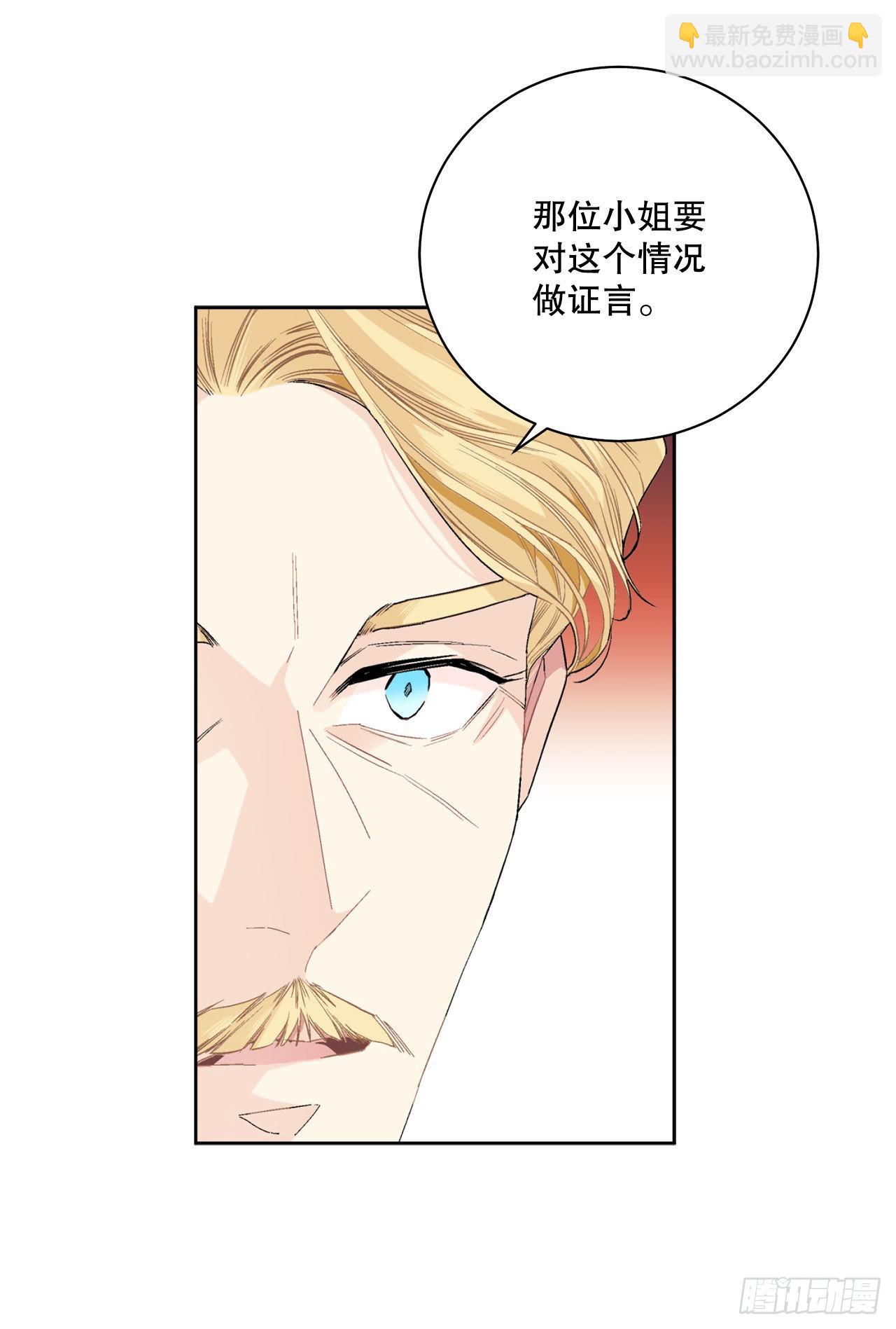 96.正式宣战21