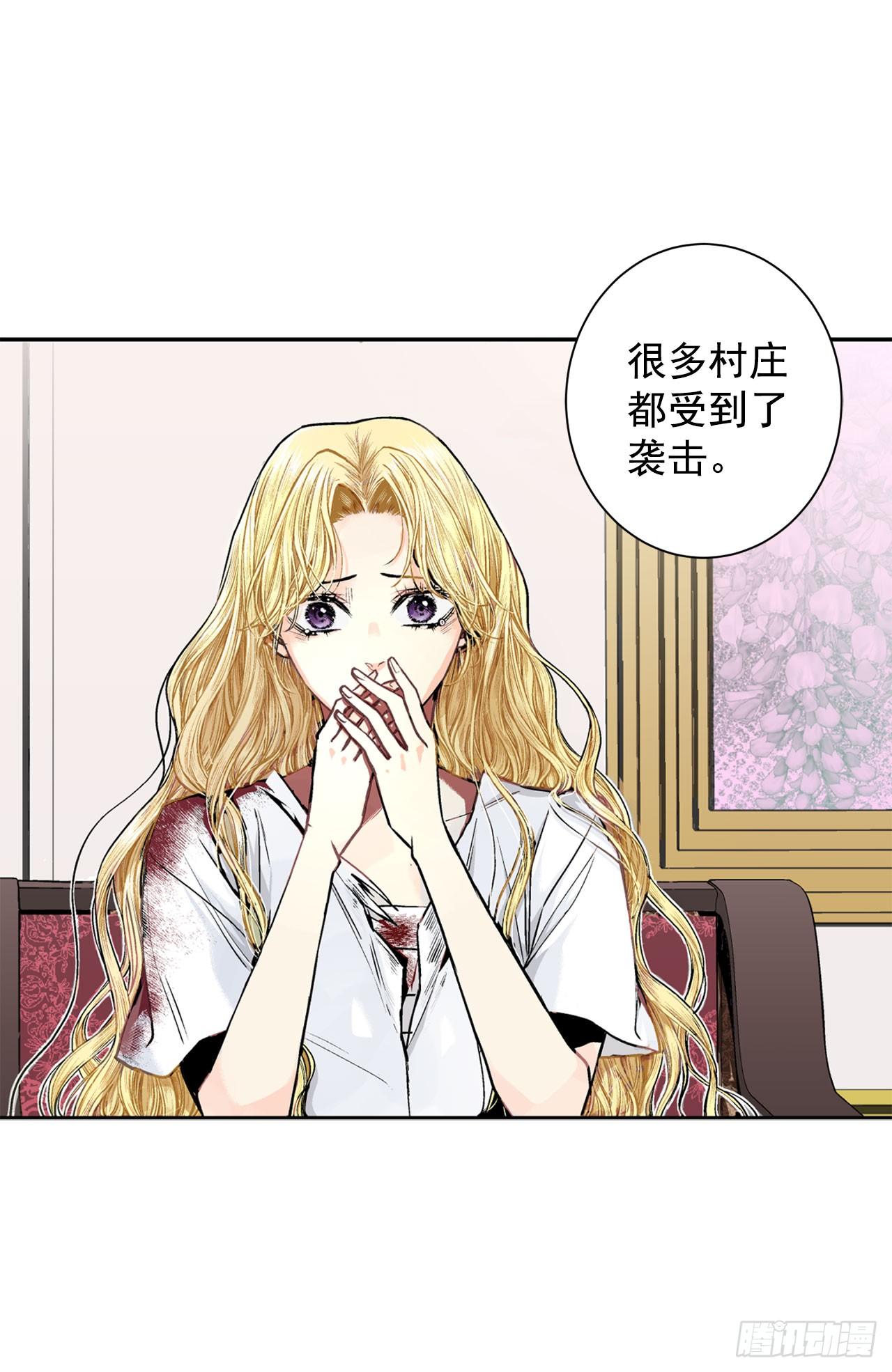 4.不如死了算了14