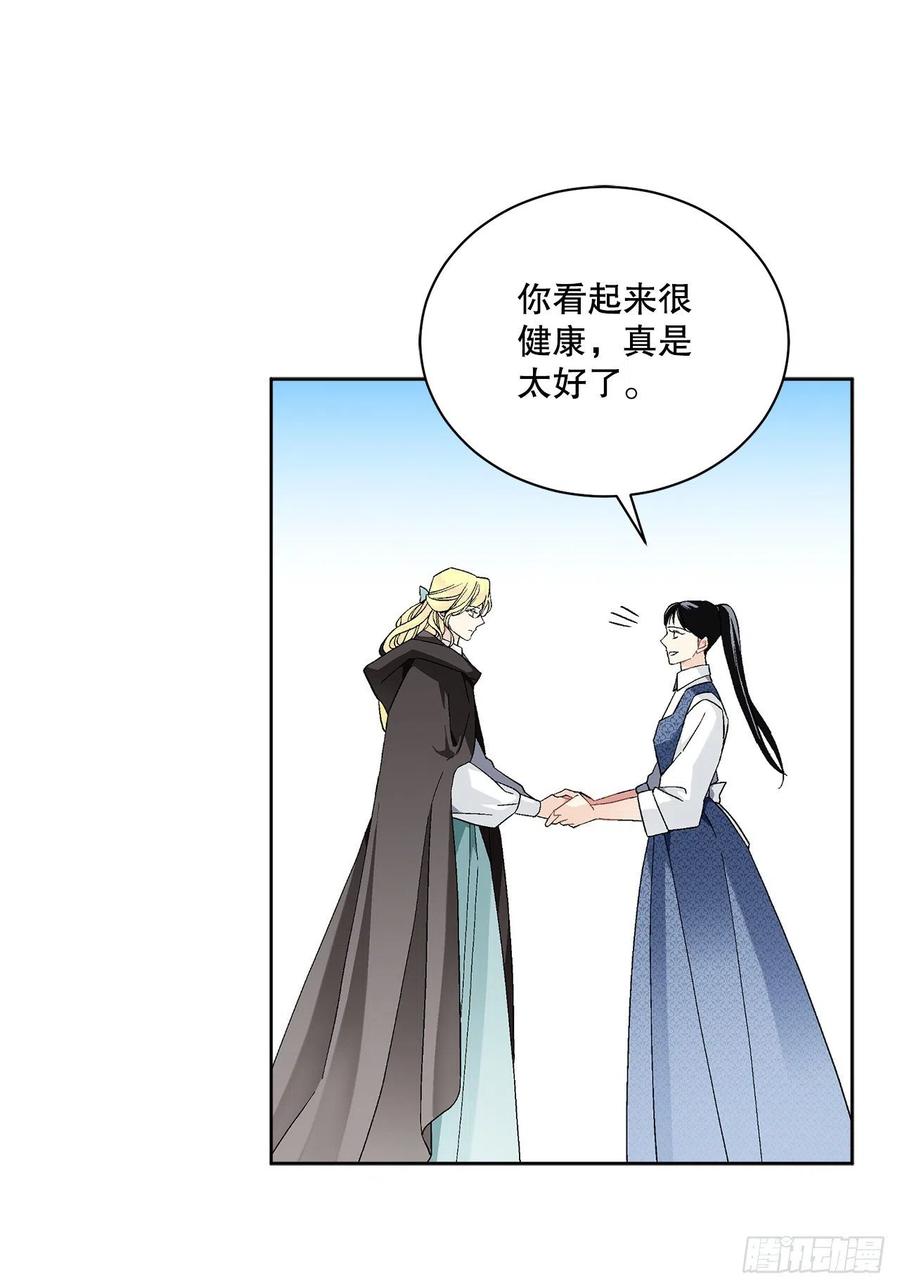 69.我要成为核心19
