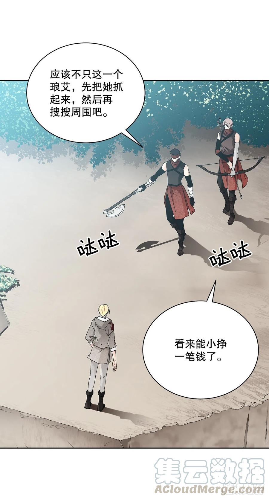 57.痛33