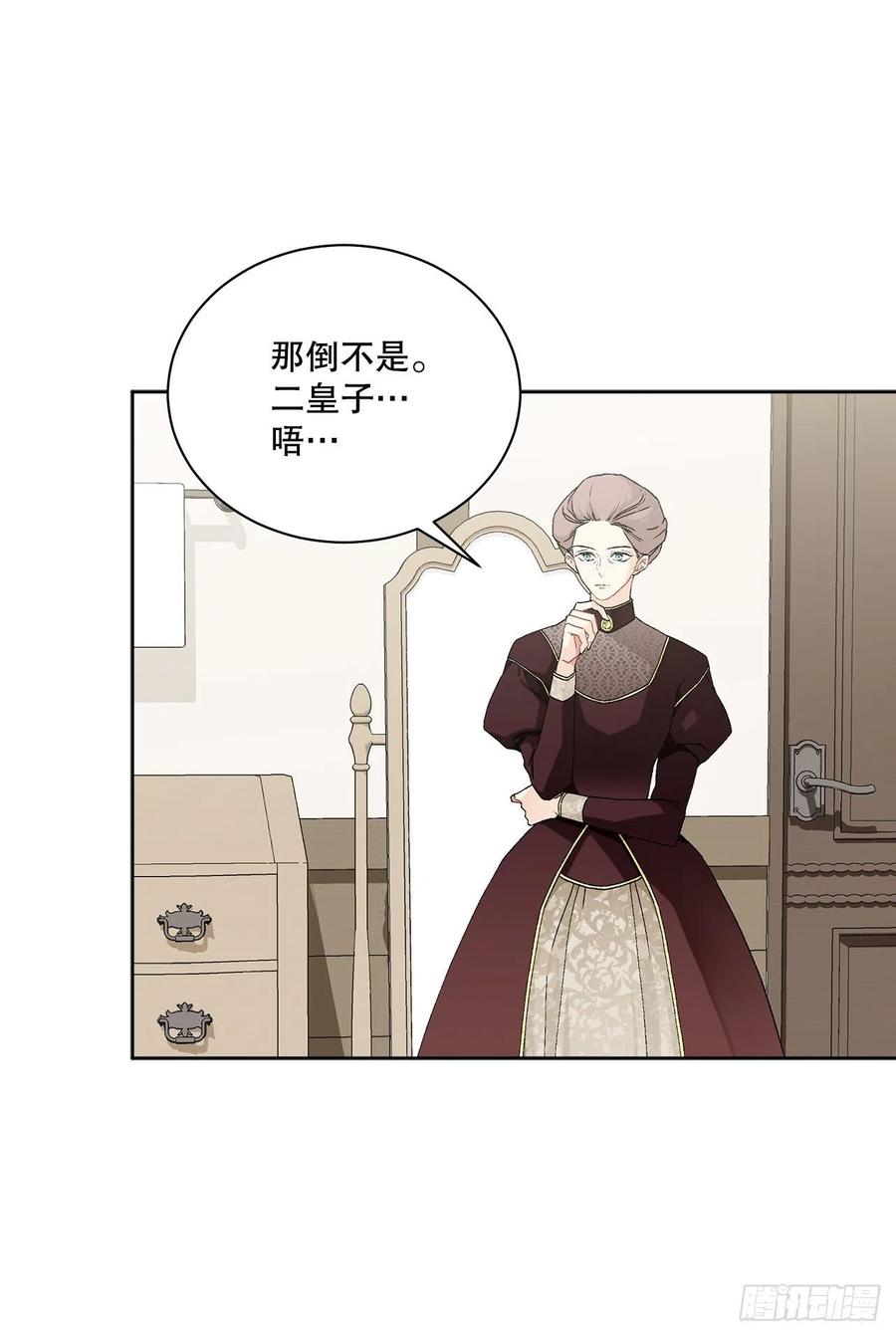 60.疤痕41
