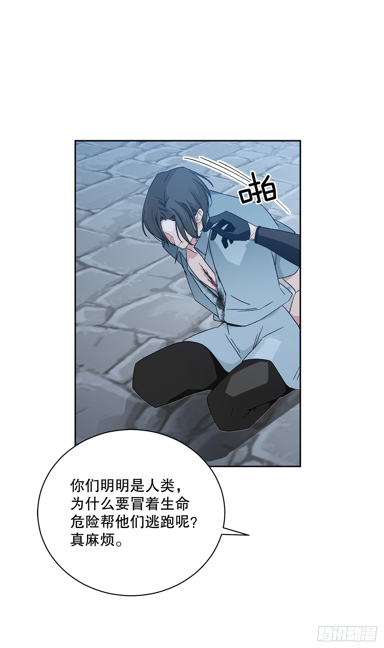 75.制定计划19