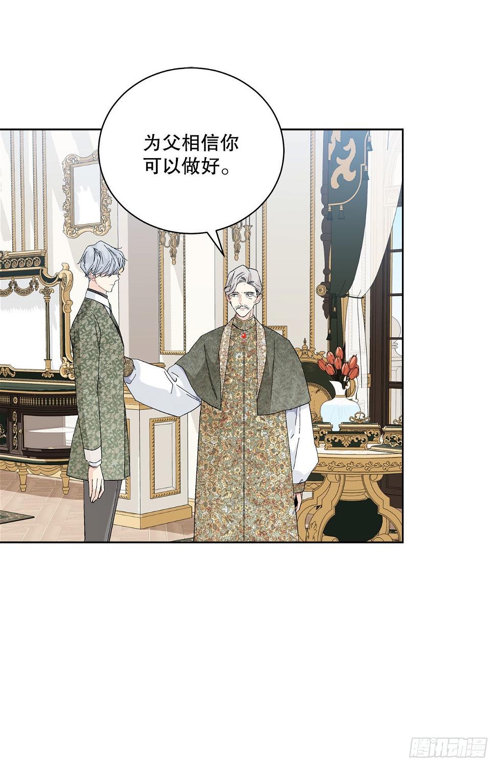 89.拜见公爵39